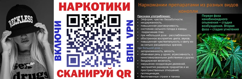 Купить закладку Бошки Шишки  COCAIN  Галлюциногенные грибы  Мефедрон  Рыльск