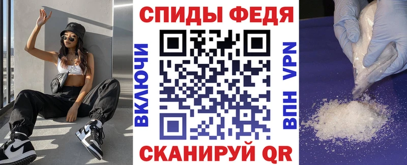 Купить  Рыльск  Амфетамин 97% 