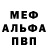 Альфа ПВП Соль DRAW DREAM