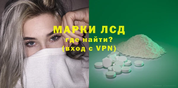 эйфоретик Дмитровск