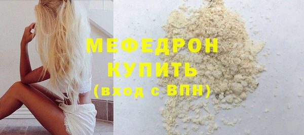 эйфоретик Дмитровск