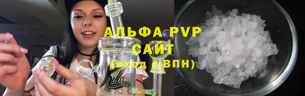 эйфоретик Дмитровск