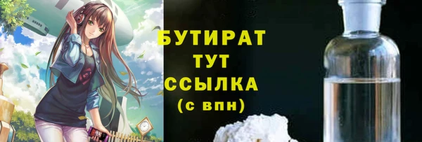 дмт Гусиноозёрск