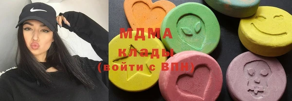 эйфоретик Дмитровск