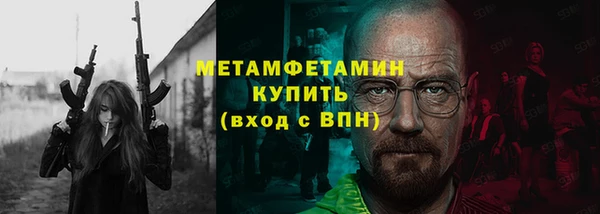 ALPHA PVP Дмитров