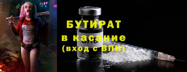 дмт Гусиноозёрск