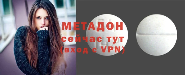 ALPHA PVP Дмитров