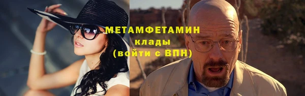 ALPHA PVP Дмитров