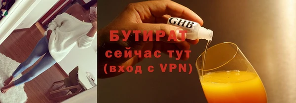 эйфоретик Дмитровск