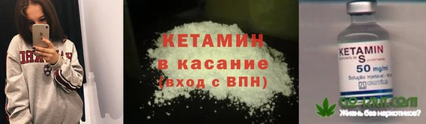 ALPHA PVP Дмитров