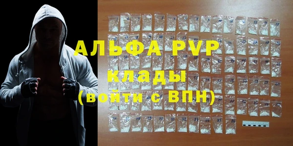 ALPHA PVP Дмитров