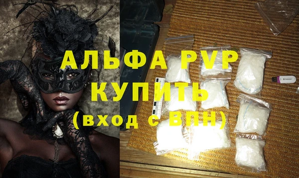 мет Гусь-Хрустальный