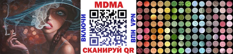 Купить закладки  Рыльск  МДМА молли 