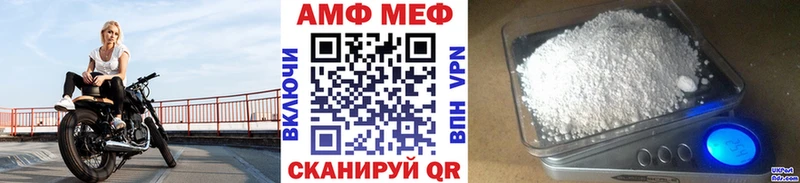 МЕТАМФЕТАМИН кристалл  Купить закладки  Рыльск 