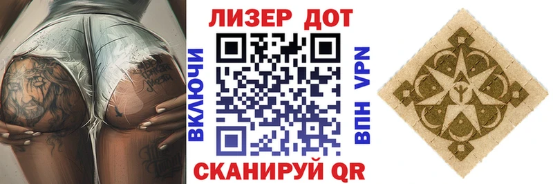 Марки N-bome 1500мкг Рыльск