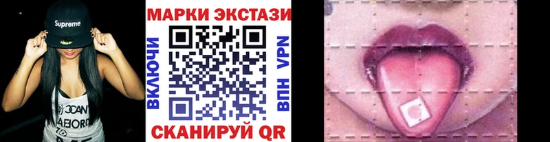 Купить где  Рыльск  Марки 25I-NBOMe 1500мкг 